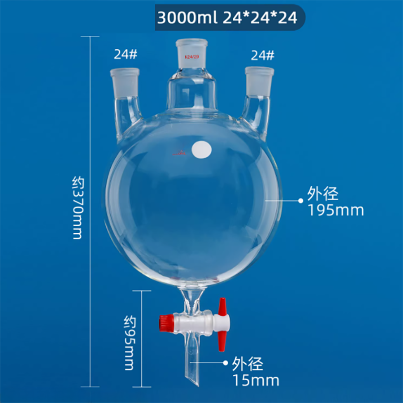 Party Supplies - Spherical liquid separating funnel straight three-hole