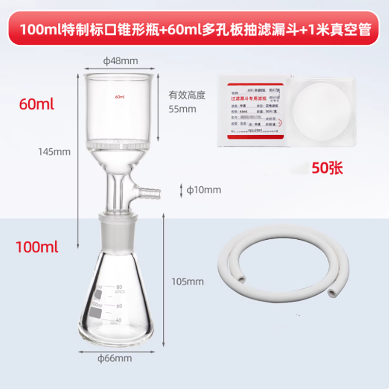Party Supplies - Glass high temperature resistant Erlenmeyer flask