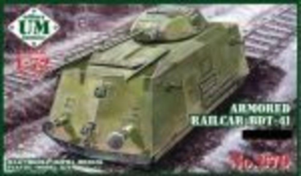 Armored railcar BDT-41 - Medieval Renaissance Dress Women review and price