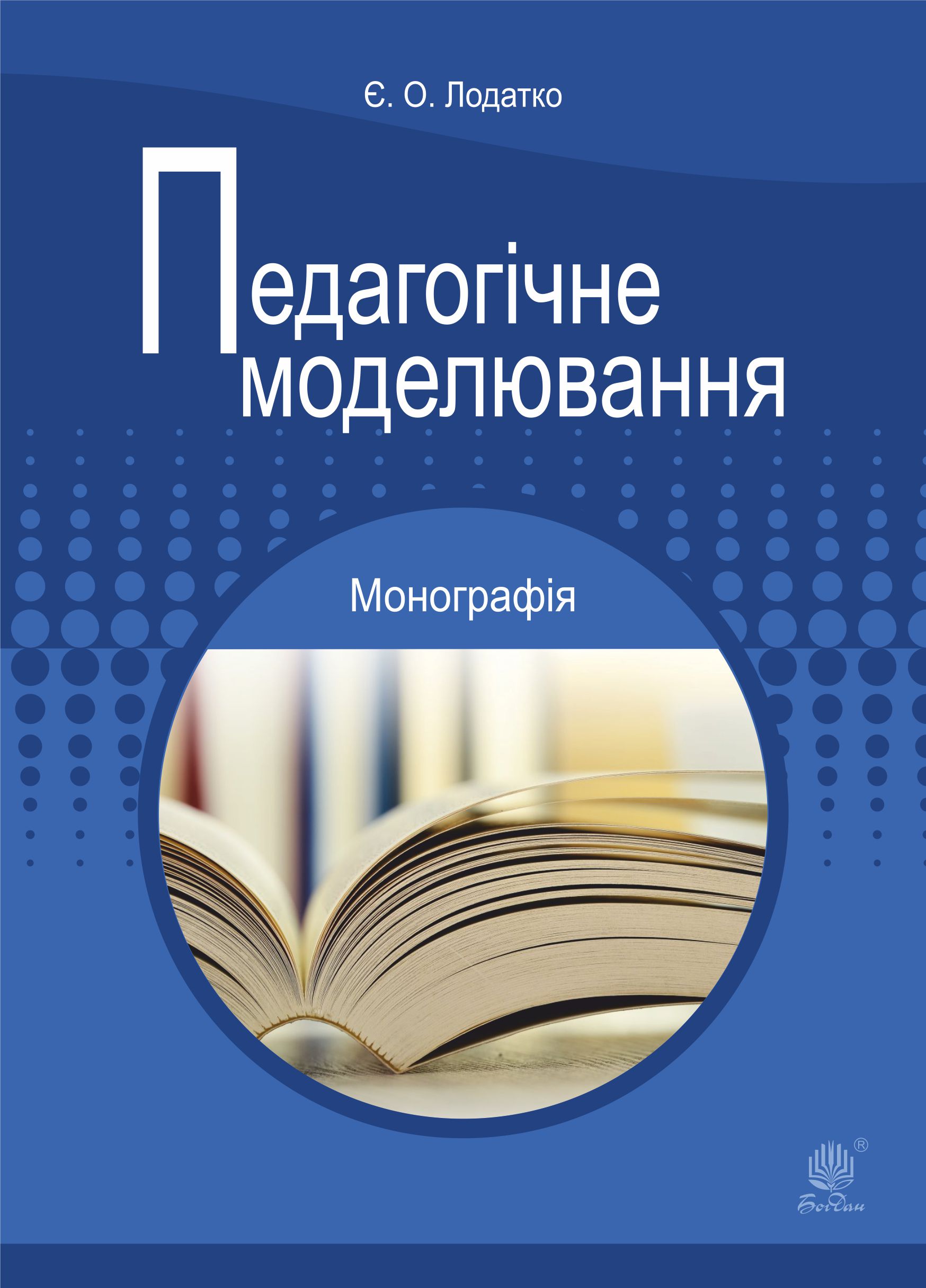 Funny Chicken Leg Socks - Педагогічне моделювання