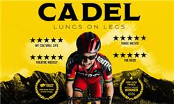 Costumes - CADEL: Lungs on Legs