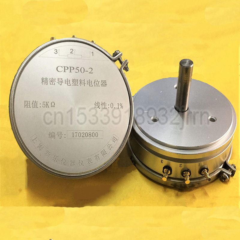Party Supplies - 1Pcs CPP50 conductive plastic potentiometer WDD50S