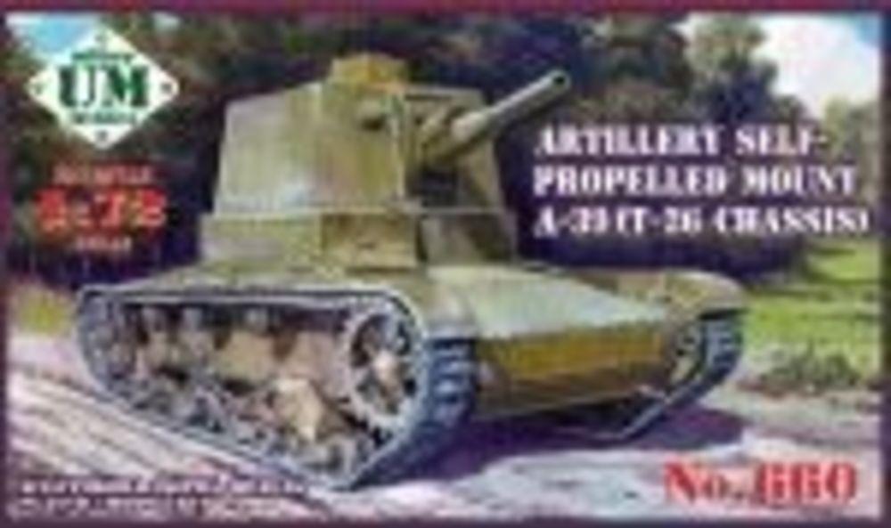 A-39 (T-26 chassis) Soviet sel - Medieval Renaissance Dress Women review and price