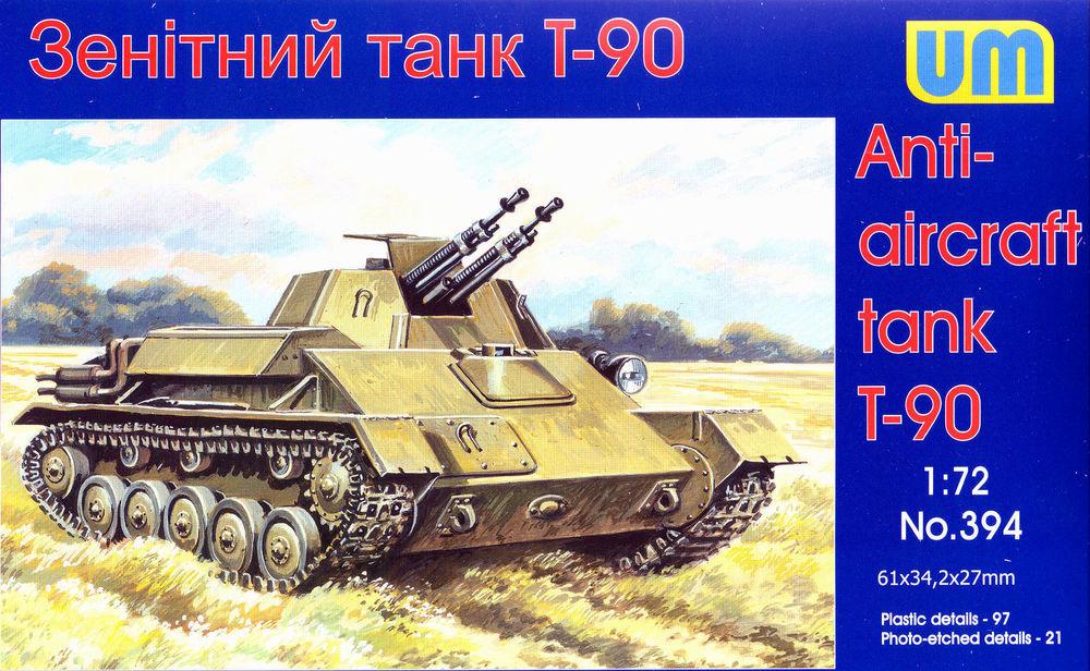 Anti-aircraft tank T-90 - Medieval Renaissance Dress Women review and price