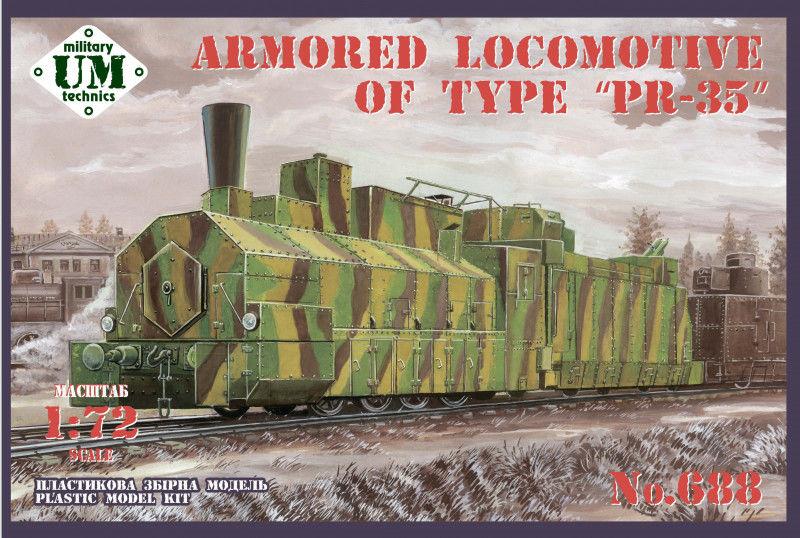 Armored locomotive of type PR- - Medieval Renaissance Dress Women review and price