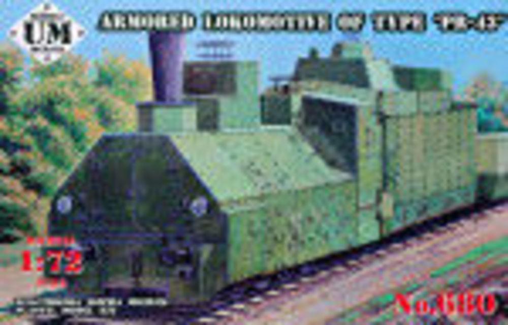 Armored locomotive of type PR- - Medieval Renaissance Dress Women review and price
