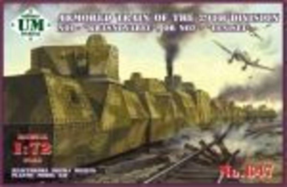 Armored train No1 Krasnoyarec´ - Costumes review and price