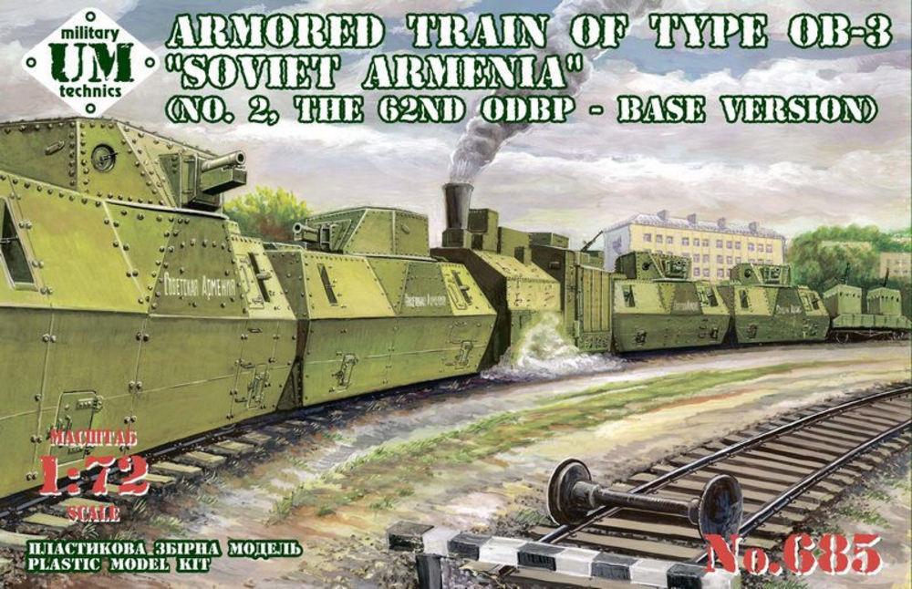 Armored train of type OB-3Sovi - Medieval Renaissance Dress Women review and price