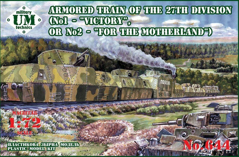 Armored train ´Victory´/´For t - Medieval Renaissance Dress Women review and price