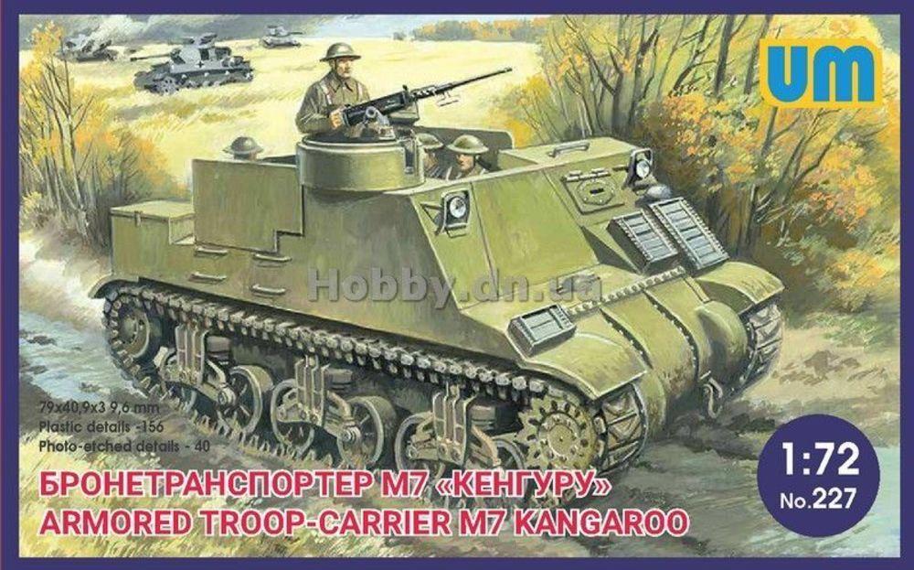 Armored troop-carrier M7 Kanga - Medieval Renaissance Dress Women review and price