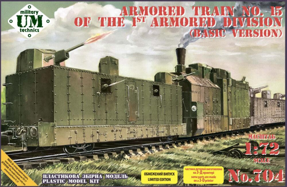 Armored train No.15 of the 1st - Party Supplies review and price