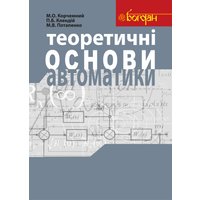 Теоретичні основи автоматики:  - Funny Chicken Leg Socks review and price