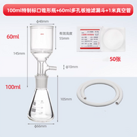 Glass high temperature resista - Party Supplies review and price
