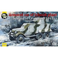 Armored car of Izhorsk plant,  - Medieval Renaissance Dress Women review and price