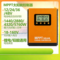 Full Power MPPT Solar Charge C - Party Supplies review and price