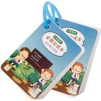 2Sets Math Formula Flash Cards - Party Supplies review and price