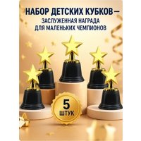 5Pcs Kids Star Trophy Plastic  - Party Supplies review and price