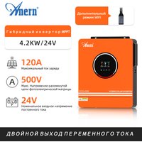 Anern 4200W 6200W Hybrid Inver - Party Supplies review and price